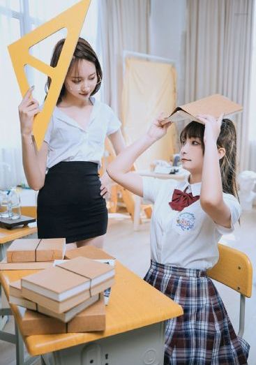 公共女人